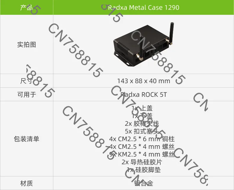 For Radxa ROCK 5T 1290 AE025 Metal Case