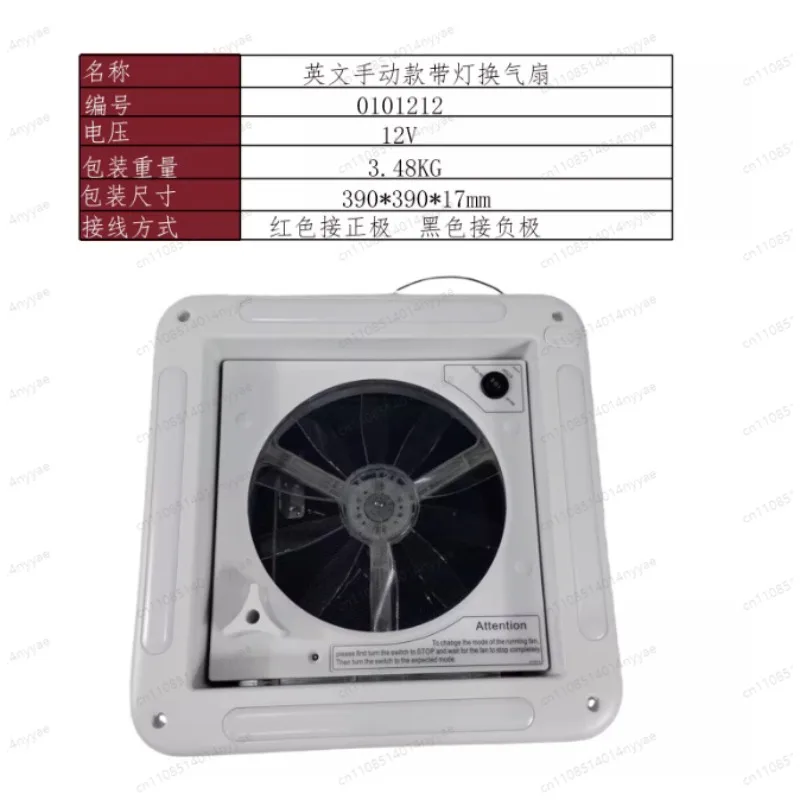 RV 12V Sunroof Ventilation Fan, RV 24V Exhaust Fan, Insect-proof and Rain-proof Two-way in And Out Fan with Light