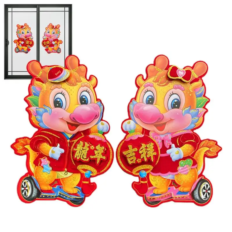 Chinese New Year Door Sticker Door Window Decals Stickers Clings Cartoon Lunar Dragon Year Decoration Wall Art Spring Festival