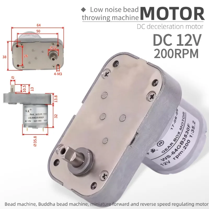 DC 12V Low Noise Gear Motor 200rpm for Bead Rotating Machine, Micro Speed Control Adjustable Reversible Motor