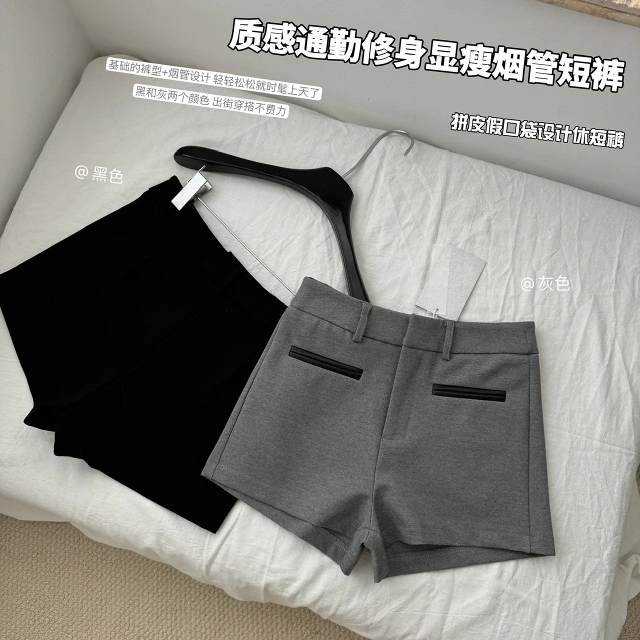 

French Elegant New Women Shorts Autumn and Winter Fashion High Waist Slim Mini Shorts Simple Design All Match Female Shorts