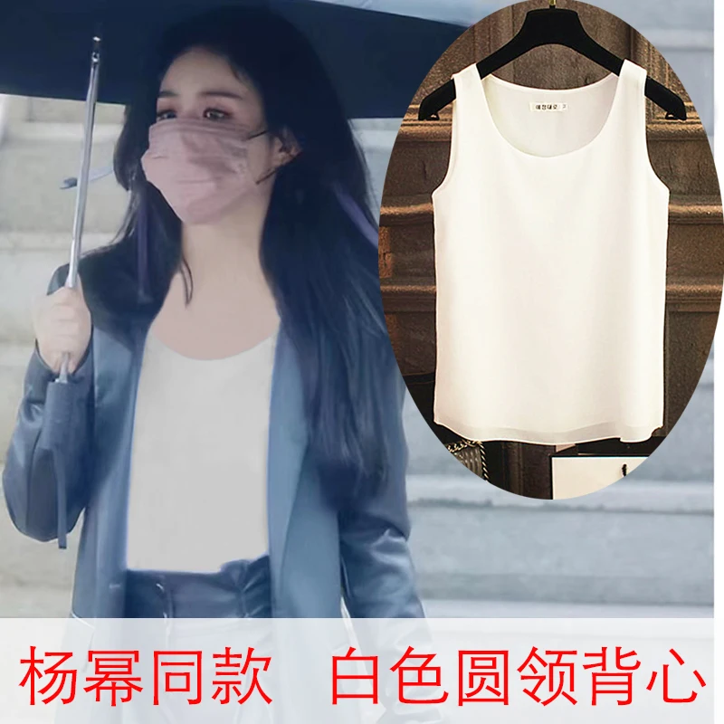 

Casual Chiffon Shirt with A White Vest Female Summer Outside Wearing A Suit with A New Round Neck Sleeveless Black Small Halters