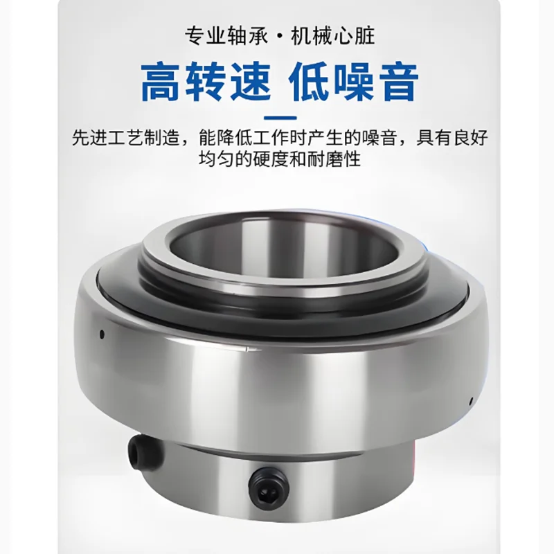 UC201 202 203 204 205 206 207 208 209 210. Outer spherical bearing with jacking screw