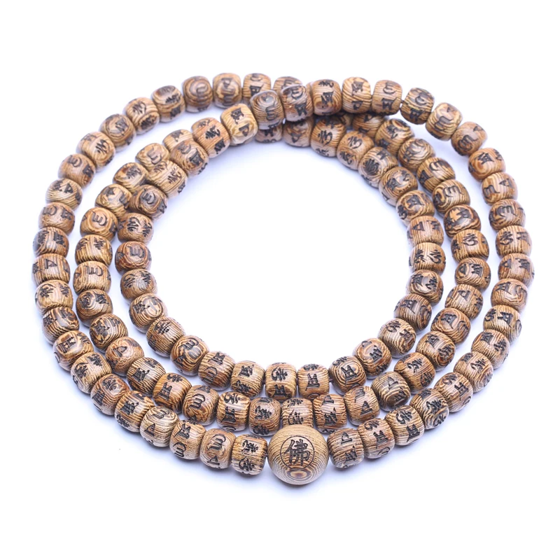 Authentic Natural Bean Wood Tibetan Six Character Charm Rosary 8Mm10Mm Men And Women Can Be Wood Beaded