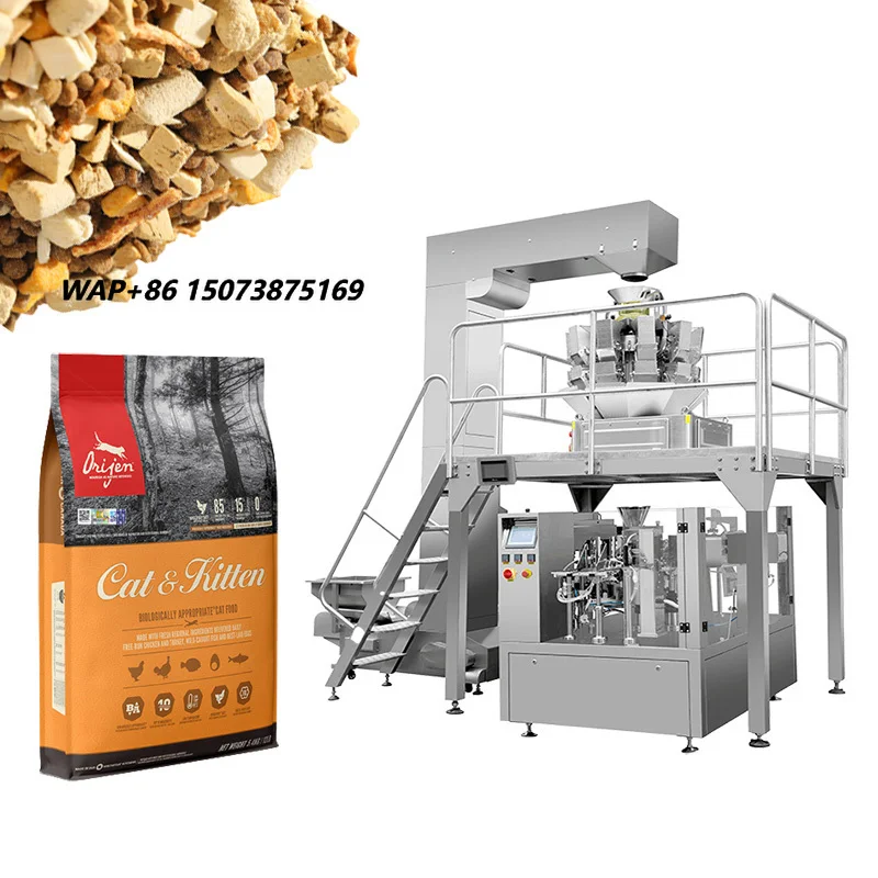 Automatic Fill Seal Food Packing Machine Grains Rice Beans Pouch Multi-Function Packaging Machines