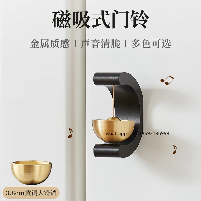 

Doorbell, Wind Chime, Magnetic Dopamine Entry Reminder, Copper Bell, Loud Refrigerator Sticker, Decorative Gift