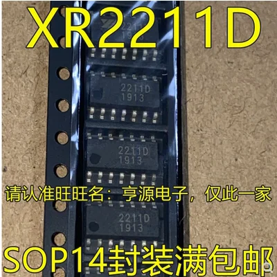 Free Shipping 20pcs XR2211 XR2211D 2211D SOP14