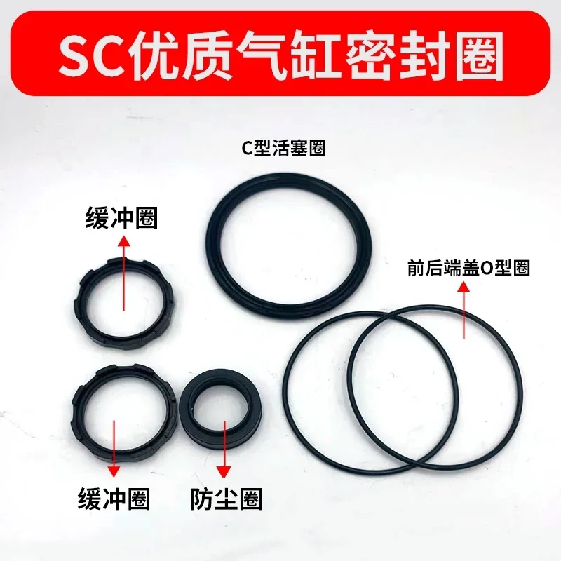 CHYF SC SAU Pneumatic Cylinder Repair Kit SC/SAU32/40/50/63/80/100/125/160/200/250