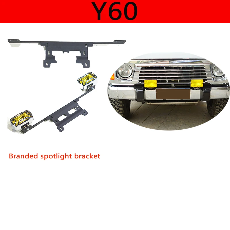 For Nissan Patrol Y60 Branded Spotlight Bracket Original Installation Safari Front Bumper Spotlight Bracket Modifier Part