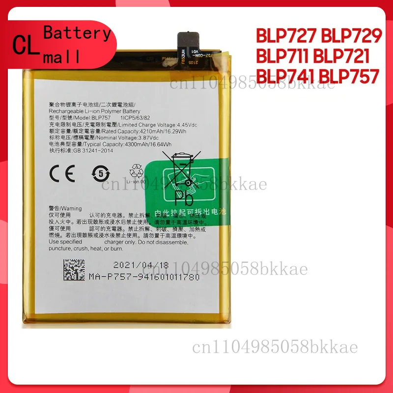 

Аккумулятор BLP711 BLP741 BLP757 BLP721 BLP729 для Oppo Realme A1K A11X XT 5 6 pro