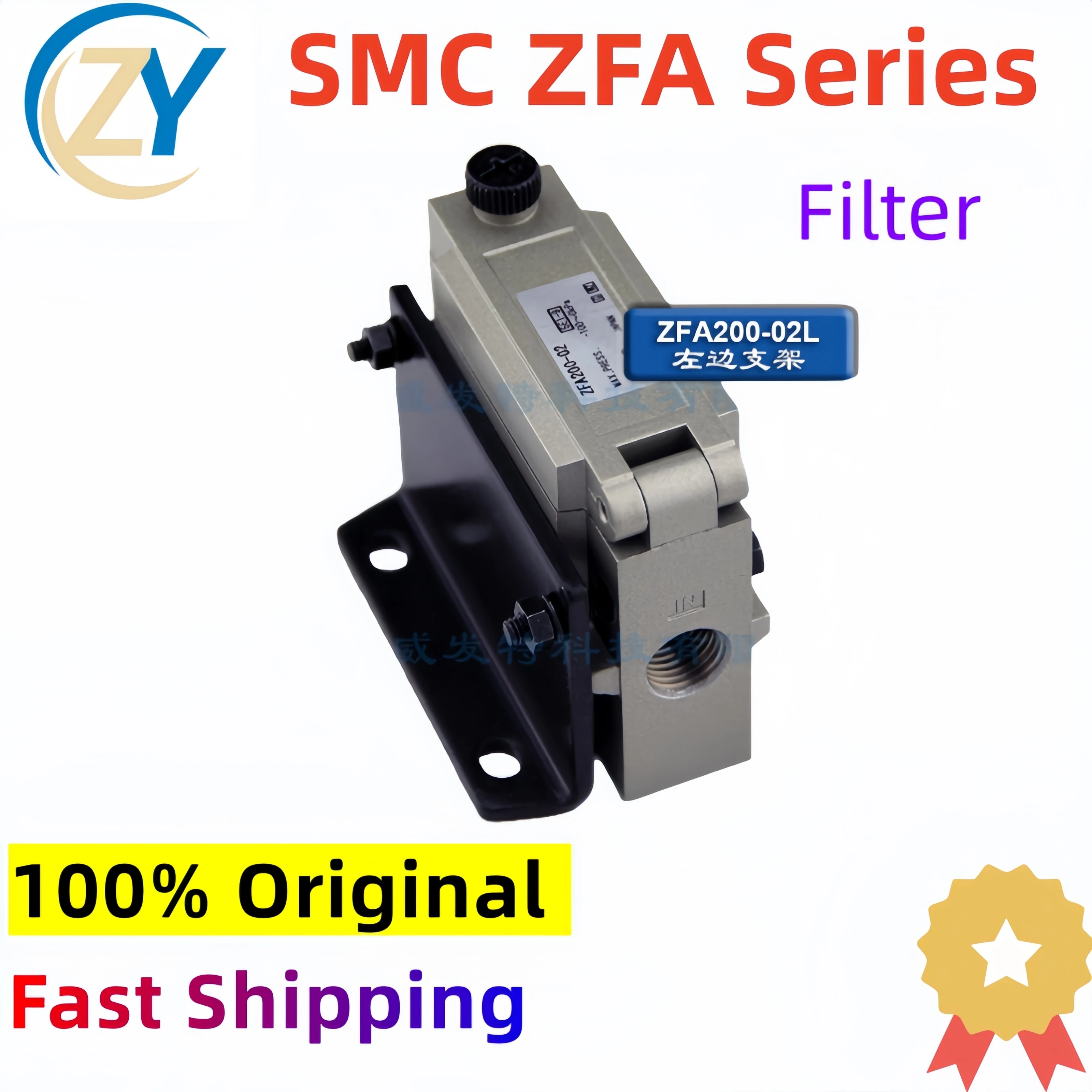 100% الأصلي الجديد تصفية ZFA200 ZFA100-01 01L 01R ZFA200-02 02L 02R LR SMC ZFA سلسلة في المخزون #2