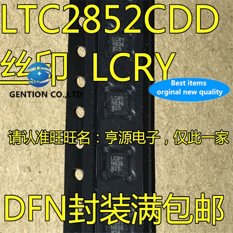 10Pcs LTC2852CDD LTC2852IDD LTC2852 Silkscreen  LCRY DFN-8 in stock  100% new and original