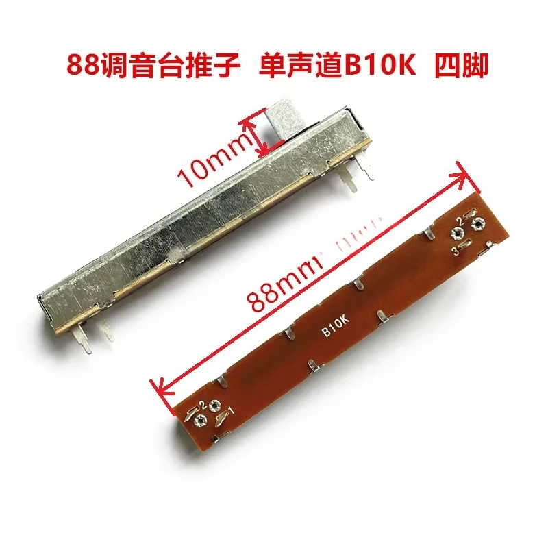 10Pcs SL60V Mono Mi…