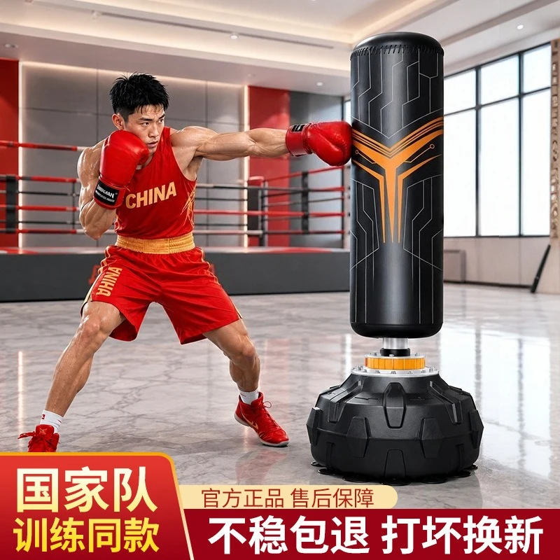 Standing Boxing Punching Bag Freestanding Sandbag Adults Kids Taekwondo Training Kickboxing Column Heavy Duty Home Gym