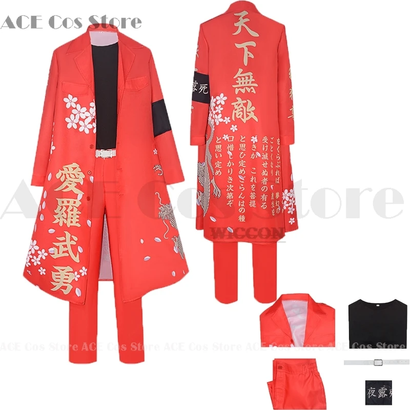 Anime Tokyo cos Revengers Cosplay Kurokawa Izana Rindo Haitani Cosplay Costume Trench Coat Red Uniform Halloween Party Outfits