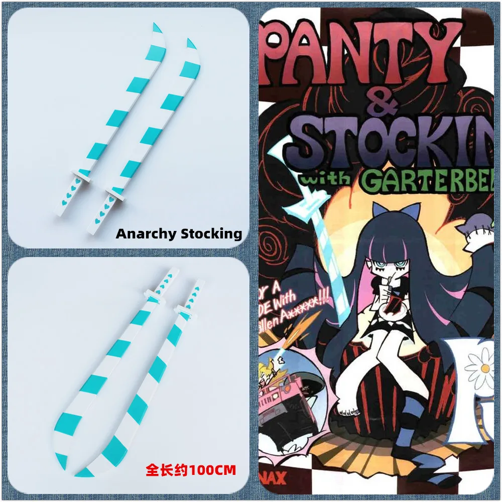 Anime Garter angel Angel Narchy Stocking Sophora PANTY Stockings Weapon Double Knife Cosplay Props Halloween Weapons