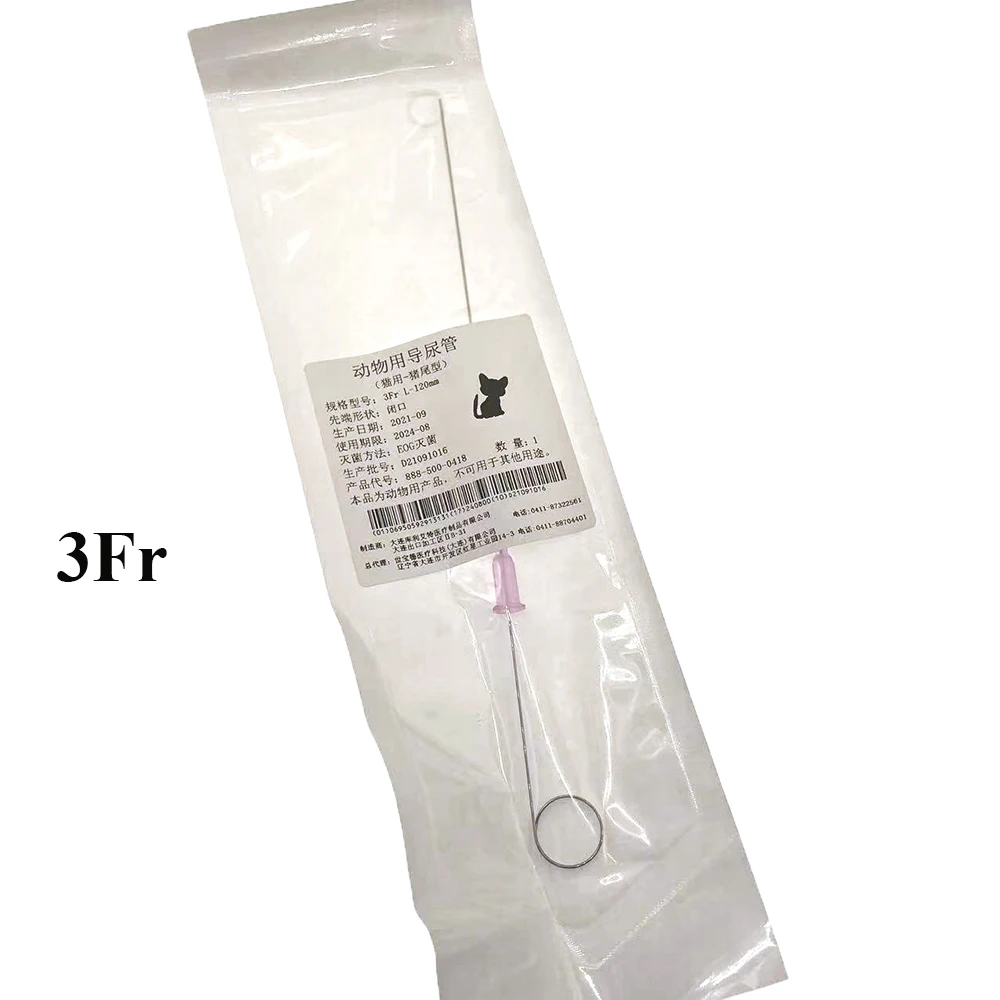 1PCS Disposable Pet Cat Catheter Luer Lock With Pigtail End Without Suturing Stylet Unblock Lavage Relief Urine Retention