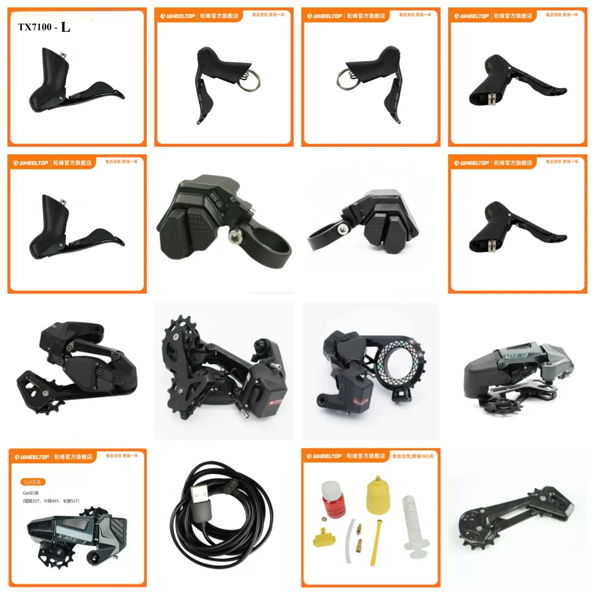 Wheel Peak Radio Transformer EDS/TX6000TX7100TX7000GEX Kit Electronic Transmission Parts Repair Carbon Fiber Hand Bicycle Parts