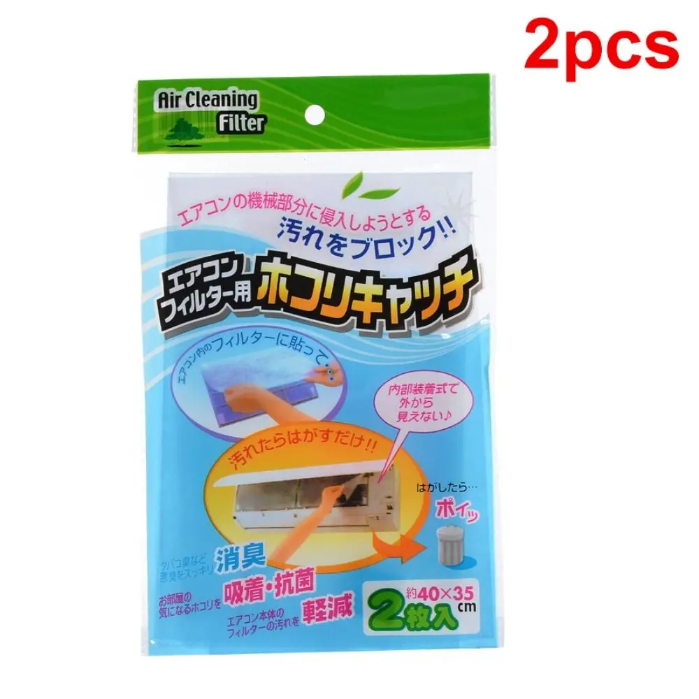 Non-woven Purification Anti-Dust Cleaning Mesh Air Conditioner Tool Air Conditioner Filter Paper Filter Papers Protection Cover