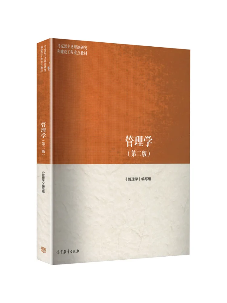 

Книга-Управление побезаем, второе издание