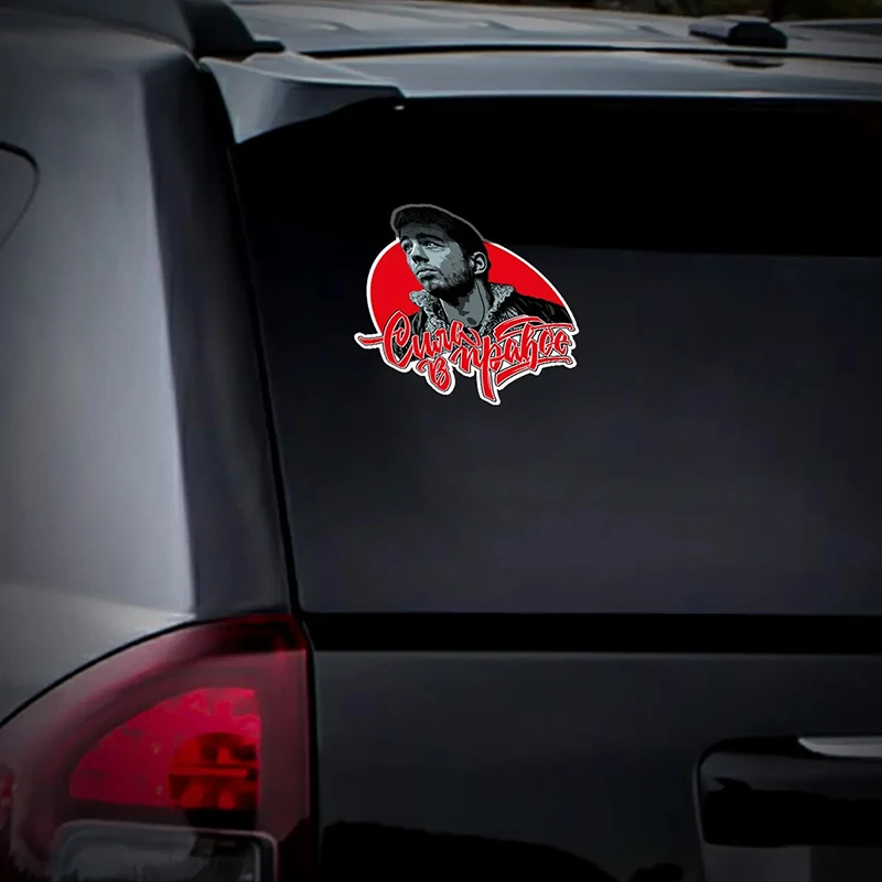 V1157# Car Sticker 