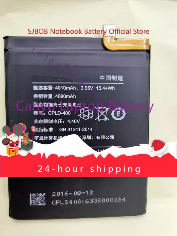 Batteria del telefono Coolpad AS9-9 CPLD-400