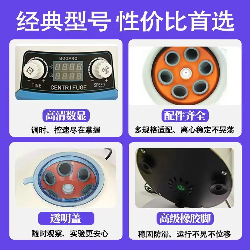 Manufacturers Spot Supply Low-speed Electric Centrifuges, Large-capacity Low-speed Small Mini Laboratory Centrifuges