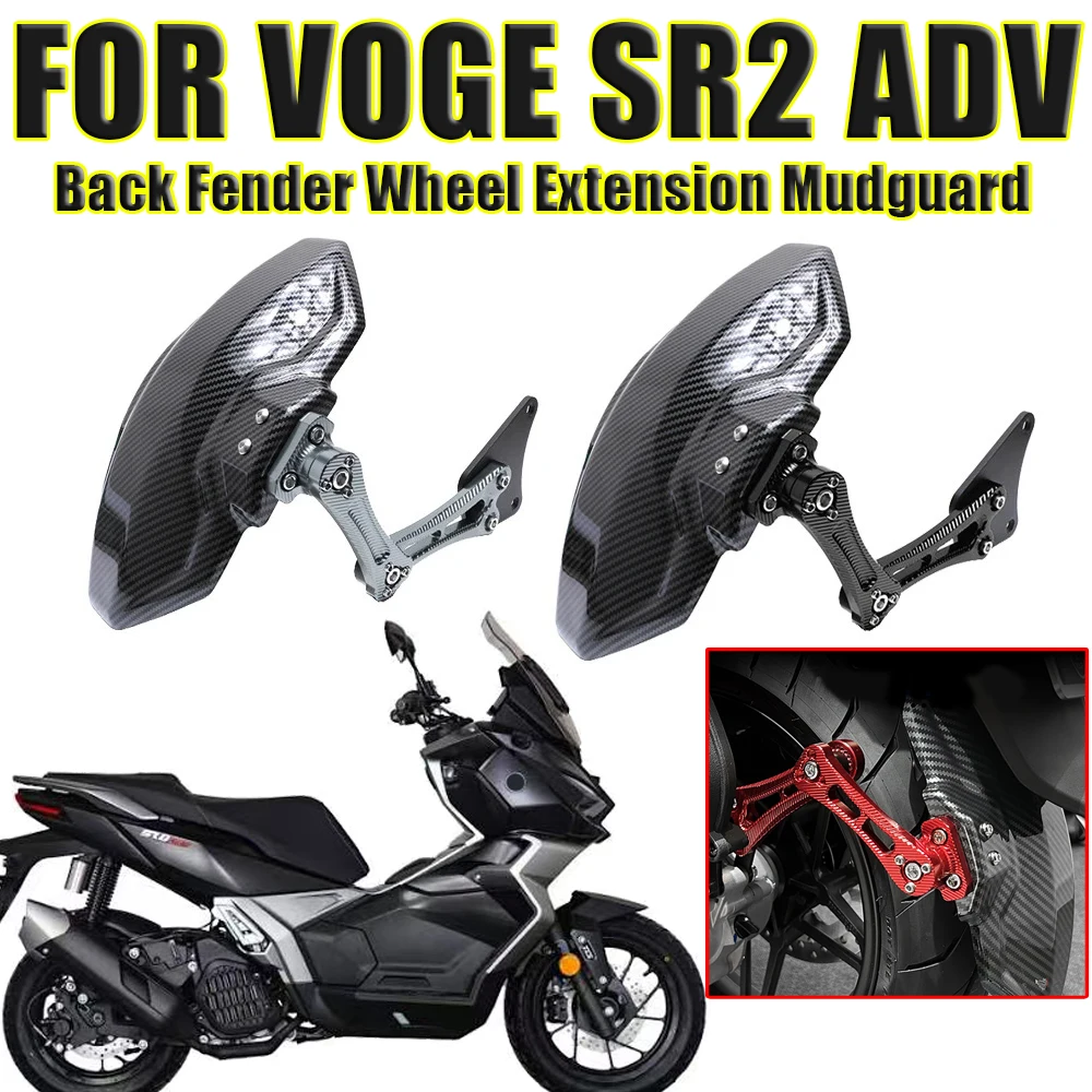 Motorcycle Back Fen…