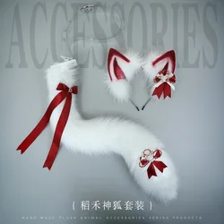 Halloween Plush Jackal Cat Ears and Tail Cosplay Lolita Headband Fox Jackal Cat Tail Animal Ears Headwear Kawaii Accessories
