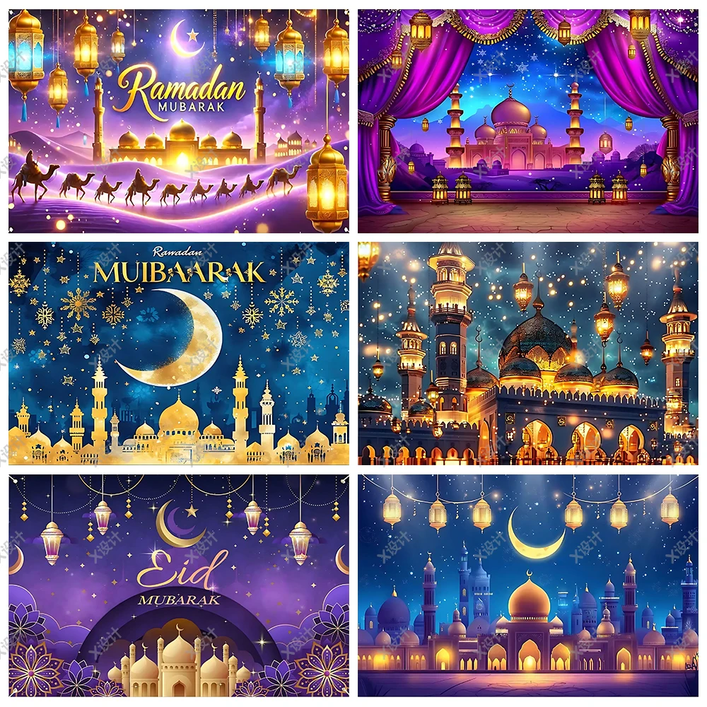 1 PC รอมฎอน มูบาร็อคพื้นหลังอีด อัล อาฎฮา พระจันทร์อิสลามมุสลิมฉลองอีดปาร์ตี้ตกแต่งแบนเนอร์ถ่ายภาพอุปกรณ์ประกอบฉากของขวัญ