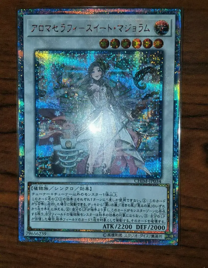 Yugioh Card | Aromaseraphy Sweet Marjoram 20th Secret Rare | CHIM-JP034 Japanese