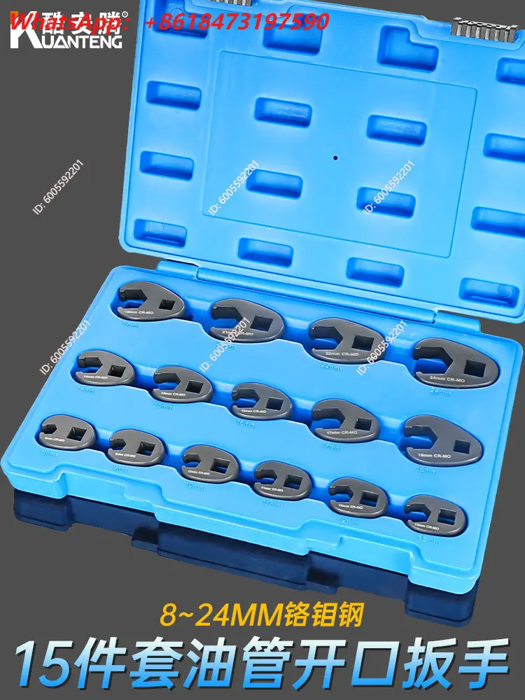 15-Piece set YouTube wrench opening wrench head U-joint 8-24mm special tool for narrow spaces