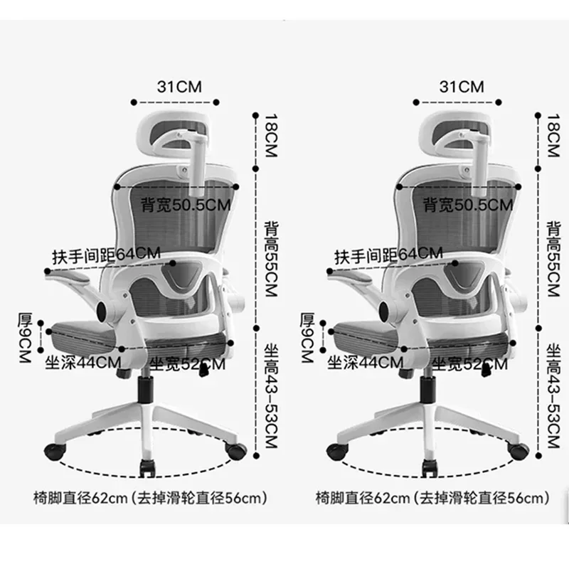 

Chair Lazy Meeting Plastic Ergonomic Individual Armchair Office Leg Rest Rocking Vanity Makeup Bedroom Gaming Chairs Relaxation