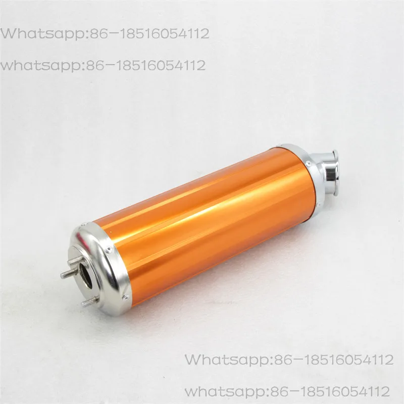 Four-wheeled off-road motorcycle ATV modification accessories Double aluminum exhaust large Mars exhaust cylinder rear barrel