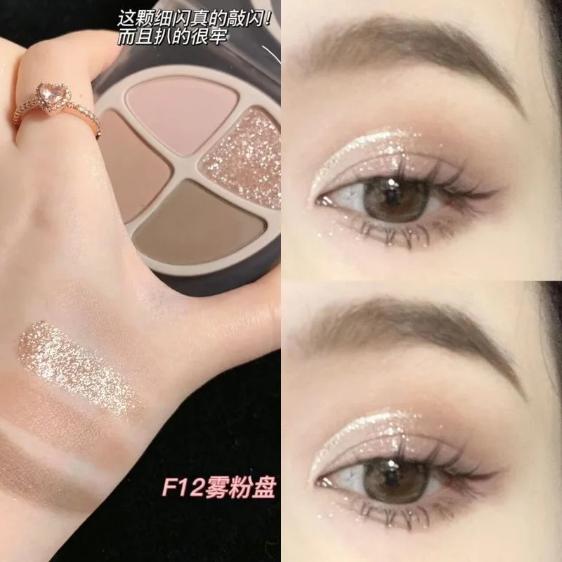 

Joocyee Four-Color Eyeshadow Palette Matte Earthy Shimmer Glitter Daily Natural Light Eye Makeup