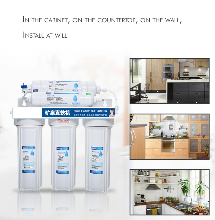 ครัวเรือนแร่อัลคาไลน์บริสุทธิ์ Ultrafilteration เครื่องกรองน้ํา Filtros De Agua