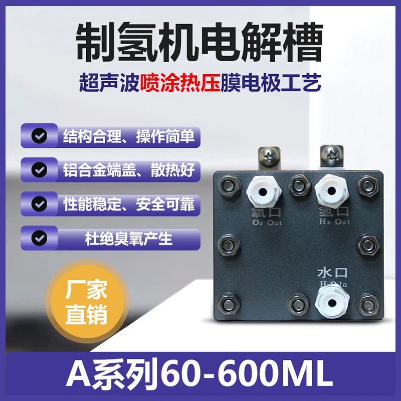 machine Hydrogen-rich module Hydrogen-rich water machine Special for water equipment