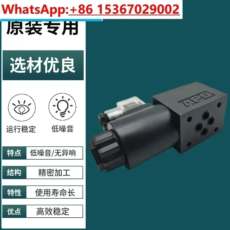 KEISTER hydraulic DSG-02-3C2-DL-DC24 AC220 electromagnetic directional valve 3C4 3C6 2B2 LW