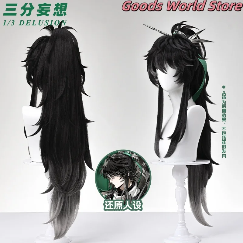 Π Π½Π°Π»ΠΈΡΠΈΠΈ ΠΏΠ°ΡΠΈΠΊ Qiuyuan, ΠΏΠ°ΡΠΈΠΊ Π΄Π»Ρ ΠΊΠΎΡΠΏΠ»Π΅Ρ, Π°ΠΊΡΠ΅ΡΡΡΠ°Ρ Π΄Π»Ρ ΠΊΠΎΡΡΡΠΌΠ° Kurogame Wuthering Waves Qiuyuan, Π²Π΅ΡΠ΅ΡΠΈΠ½ΠΊΠ° Π½Π° Π₯ΡΠ»Π»ΠΎΡΠΈΠ½, Π°Π½ΠΈΠΌΠ΅, ΠΏΠ°ΡΠΈΠΊ Π΄Π»Ρ ΡΠΎΠ»Π΅Π²ΡΡ
ΠΈΠ³Ρ Π Π½Π°Π»ΠΈΡΠΈΠΈ ΠΏΠ°ΡΠΈΠΊ Qiuyuan, ΠΏΠ°ΡΠΈΠΊ Π΄Π»Ρ ΠΊΠΎΡΠΏΠ»Π΅Ρ, Π°ΠΊΡΠ΅ΡΡΡΠ°Ρ Π΄Π»Ρ ΠΊΠΎΡΡΡΠΌΠ° Kurogame Wuthering Waves Qiuyuan, Π²Π΅ΡΠ΅ΡΠΈΠ½ΠΊΠ° Π½Π° Π₯ΡΠ»Π»ΠΎΡΠΈΠ½, Π°Π½ΠΈΠΌΠ΅, ΠΏΠ°ΡΠΈΠΊ Π΄Π»Ρ ΡΠΎΠ»Π΅Π²ΡΡ
ΠΈΠ³Ρ