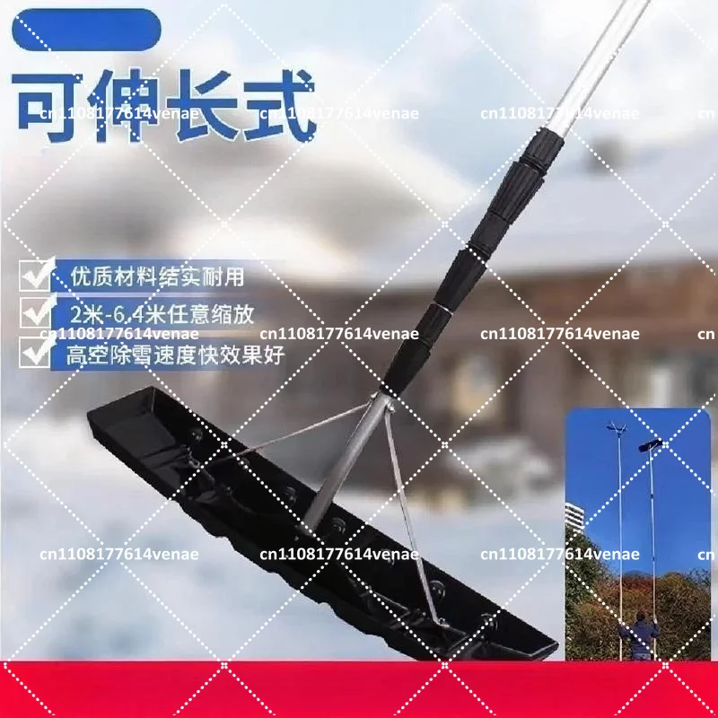 6.1M Snow Scraper Lightweight Wheeled Roof Snow Rake with Adjustable Handle for Snow Removal