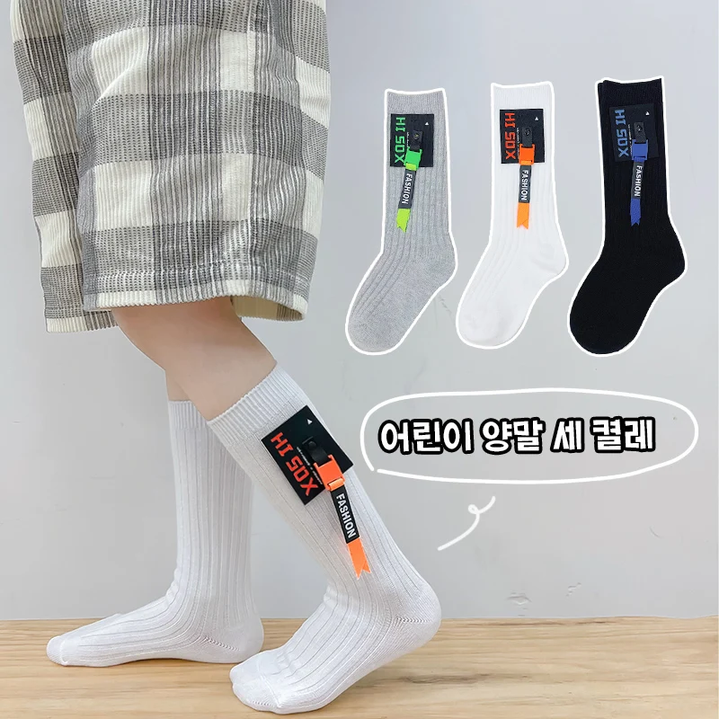 

Three pairs of boys' autumn and spring trend sports versatile mid-calf socks soft comfortable breathable