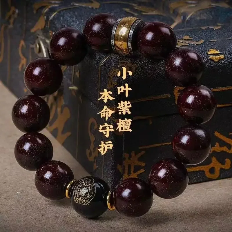 

Authentic Indian Pterocarpus Santalinus Bracelet Men's Hand Toy Hand-Held Sandalwood Buddha Beads Female Rosary Bracelet