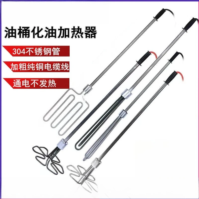 Stainless steel oil barrel oil heater portable glue heating rod asphalt electric heater vegetable oil heater