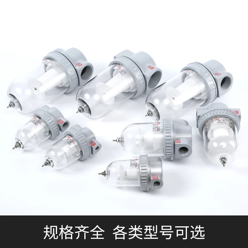 air filter oil water separator QSL-10 Rc3/8 height 90mm