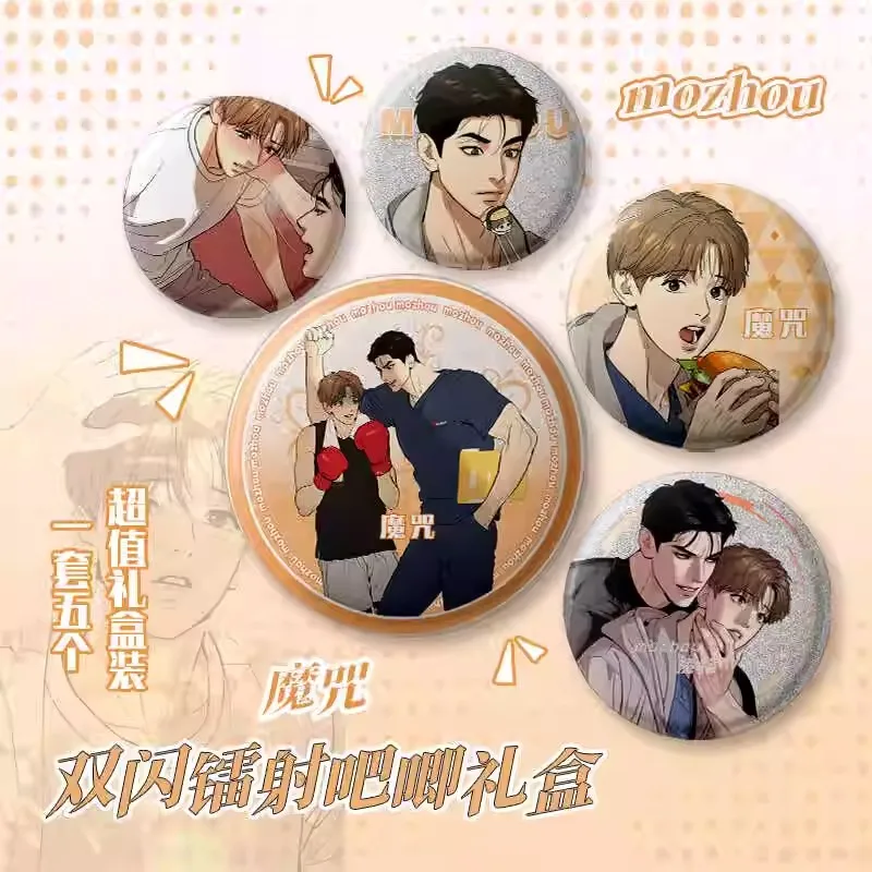 

5 Pcs/Set Korean Manga mo zhou Laser Badge Joo Jaekyung, Kim Dan Comic Characters Tinplate Brooch Badges Fans Gift