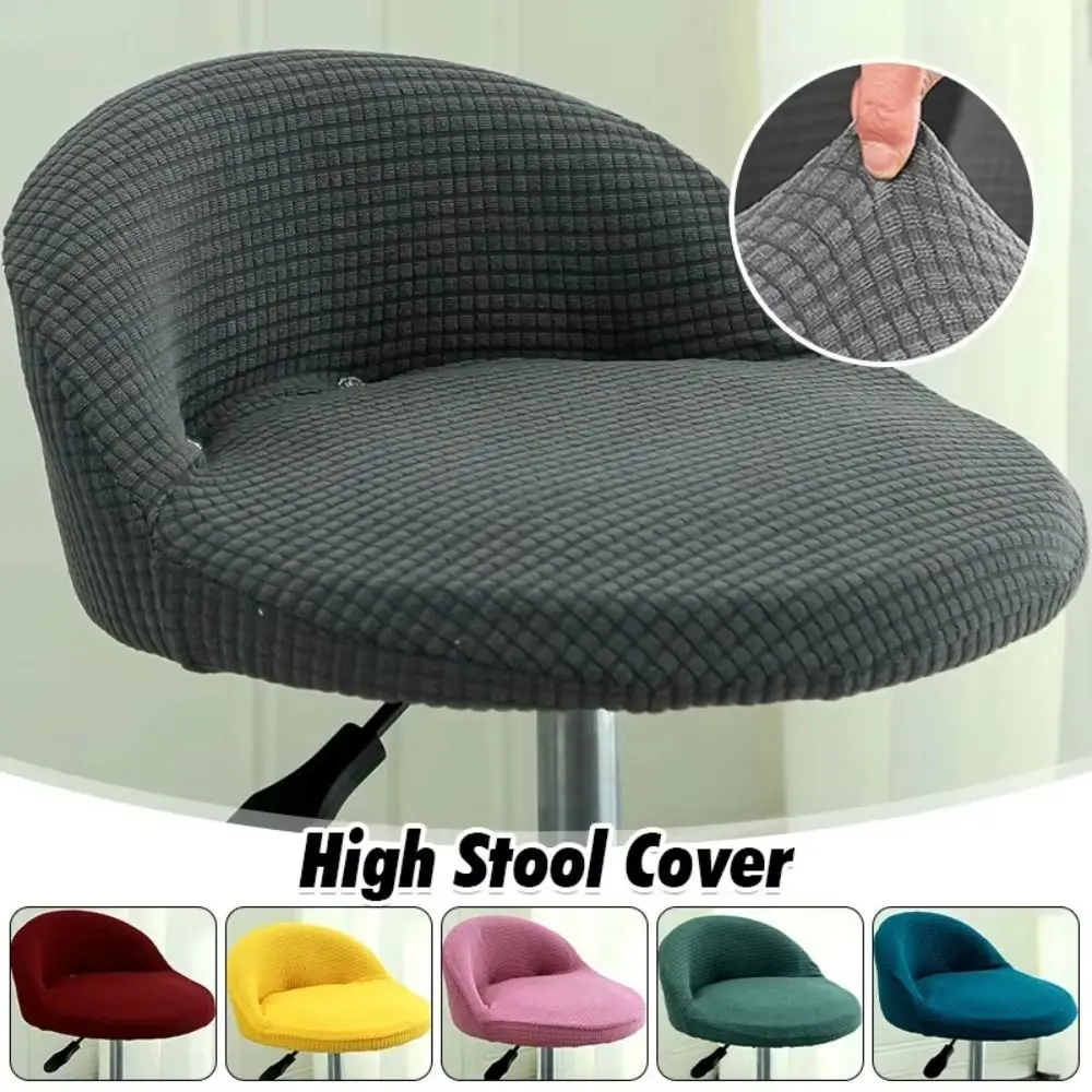 Elastic Bar Chair Cover Integrated Thickened Dining Chair Cover Washable Removable Low-back Chair Covers