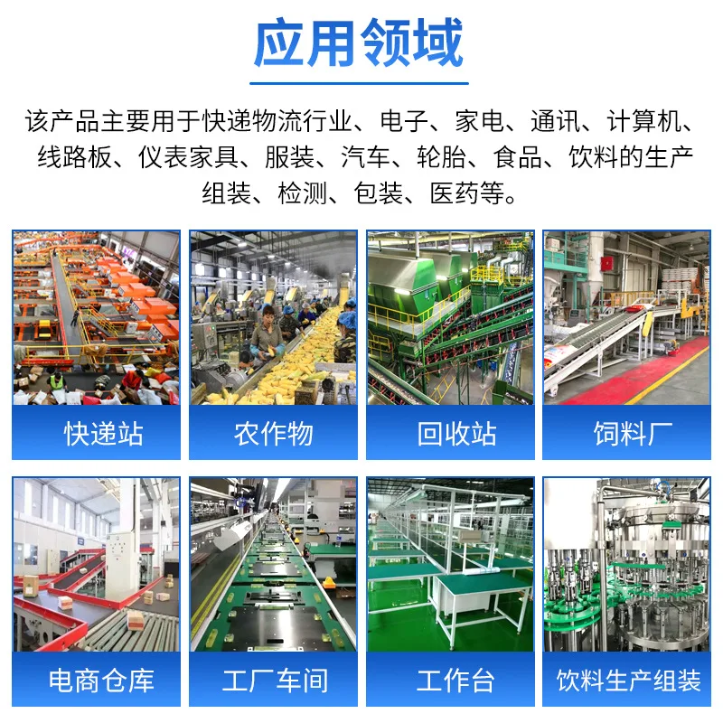 Workshop assembly line ring conveyor, small injection molding machine lift transmission