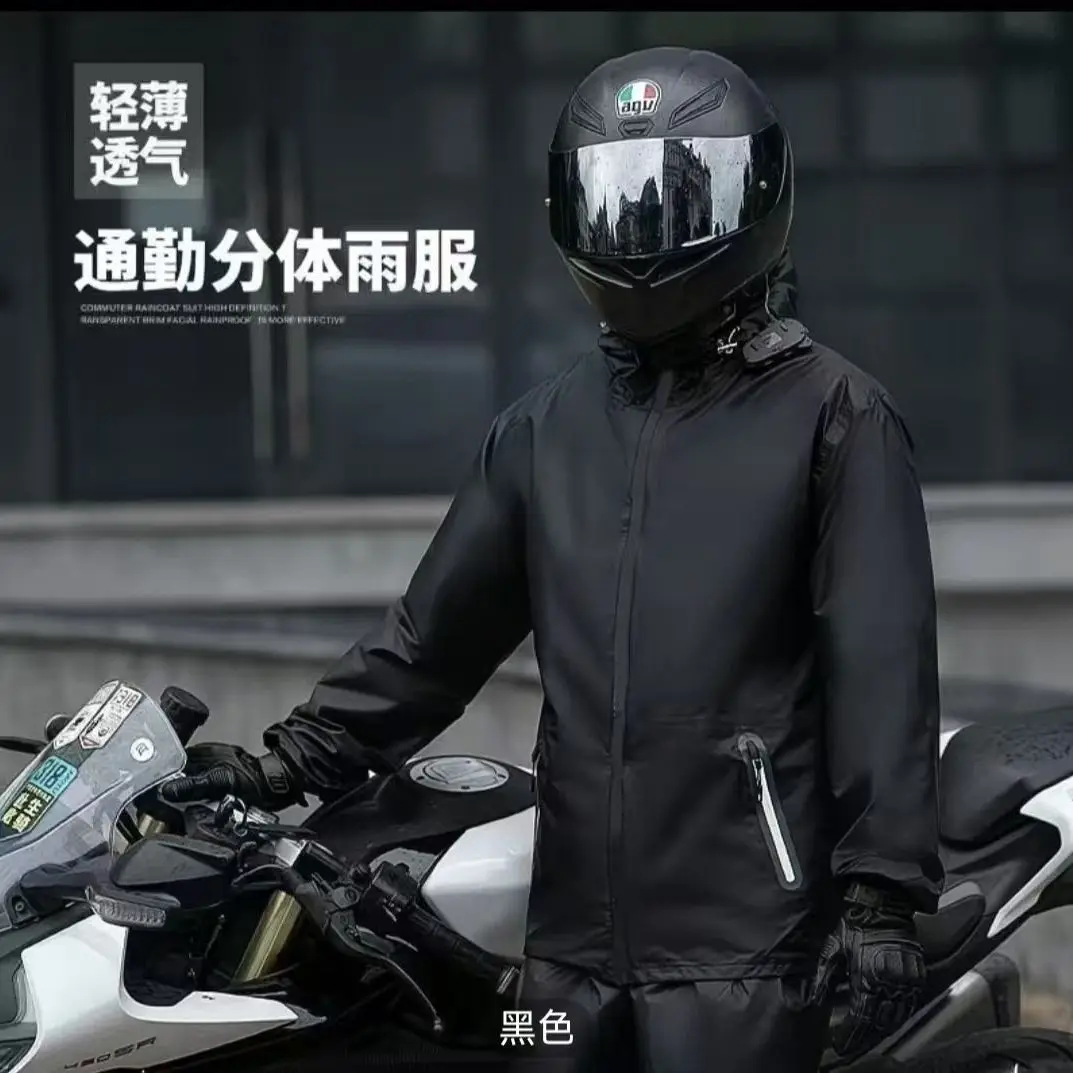 Raincoat Rain Pants Set Thin Men's Women's Split Rainstorm-proof Cycling Motorcycle Electric Vehicle Impermeable Motociclista 76 Sb0ca85b759784033b99534c8d124528dv