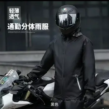 Raincoat Rain Pants Set Thin Men's  Women's Split Rainstorm-proof Cycling Motorcycle Electric Vehicle Impermeable Motociclista 4