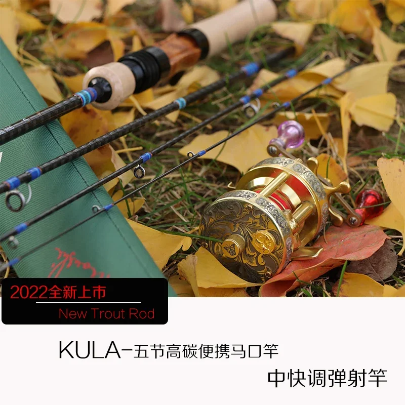 

AIOUSHI-Multi-purpose Carbon Trout Rod, 1.67m, Variable, 1.43M, Easy to Carry, Handmade 3A Cork